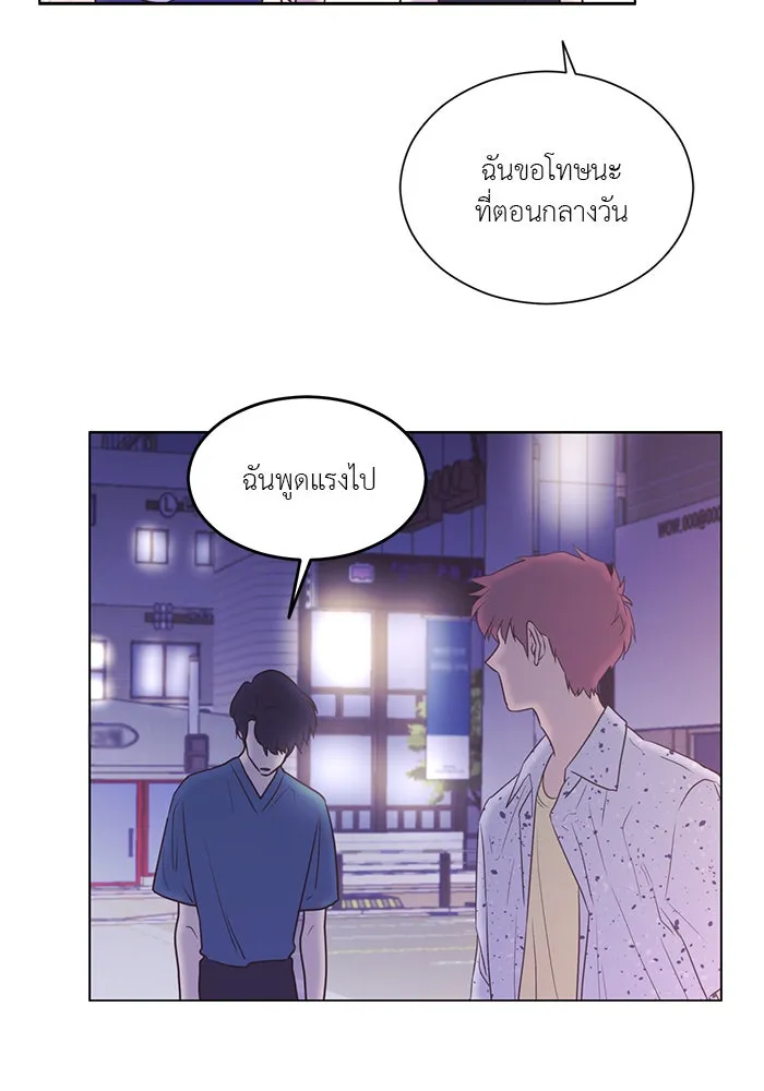 อย่าล้อเล่นกับหัวใจ ตอนที่ 36 รูปที่ 22