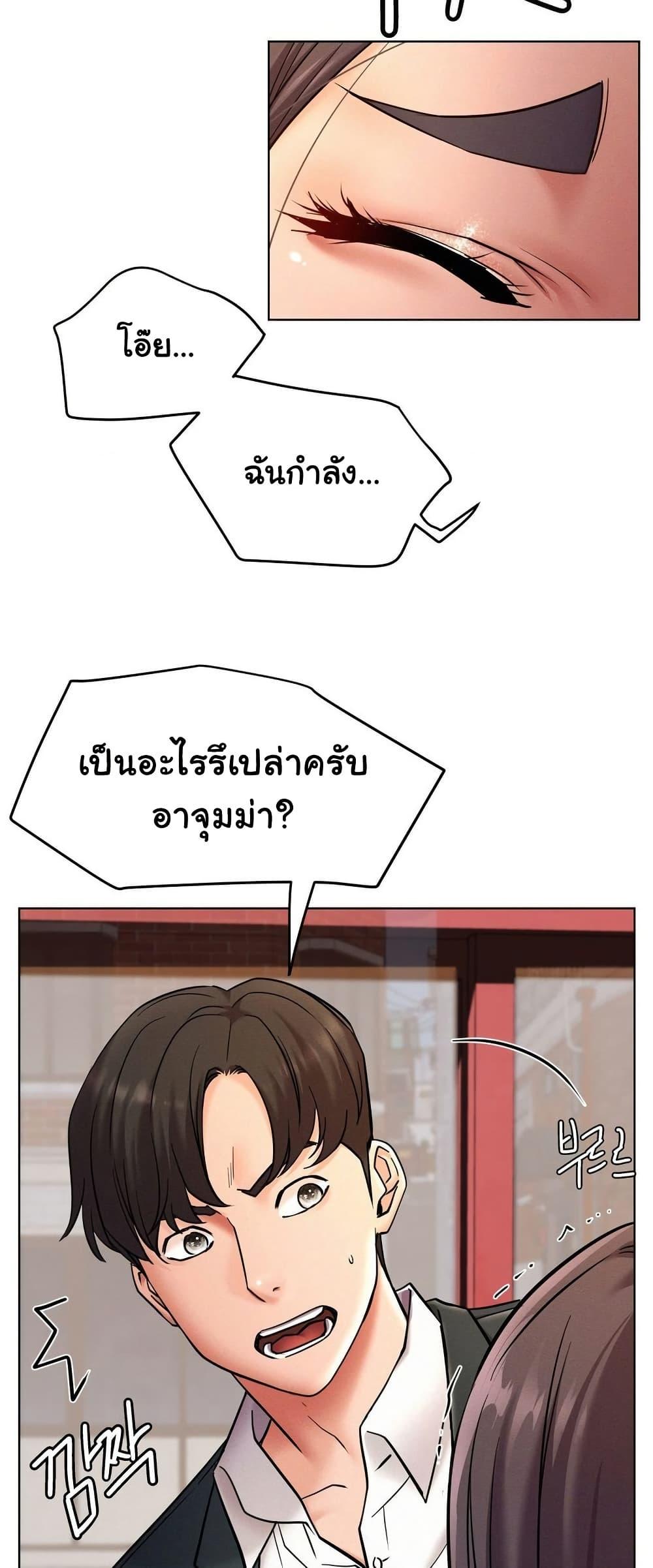 Doujin-Lc- อ่าน โดจิน มังฮวา เกาหลี ญี่ปุ่น จีน แปลไทย Staying with Ajumma ตอนที่ 1 2 3 4 5 6 7 8 9 10 11 12 13 14 ฟรี ไม่มีโฆษณา อ่าน โดจิน Manhwa เกาหลี ญี่ปุ่น จีน เรามีครบ คัดมาให้เน้นๆ โดจิน 18+ รับประกันความฟินโดย  Doujin Lc