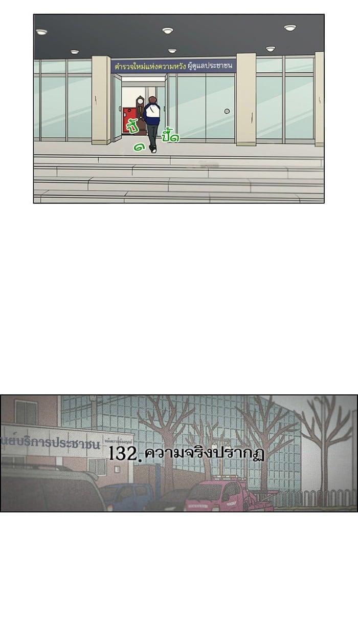 Manga-lc-com อ่านมังงะ อ่านการ์ตูน ออนไลน์ ฟรี Love Revolution รักนี้ต้องปฏิวัติ ตอนที่ 1 2 3 4 5 6 7 8 9 10 11 12 13 14 ฟรี ไม่มีโฆษณา Manga-lc - อ่าน มังงะ อ่าน การ์ตูน ออนไลน์ อ่านมังงะ ฟรี