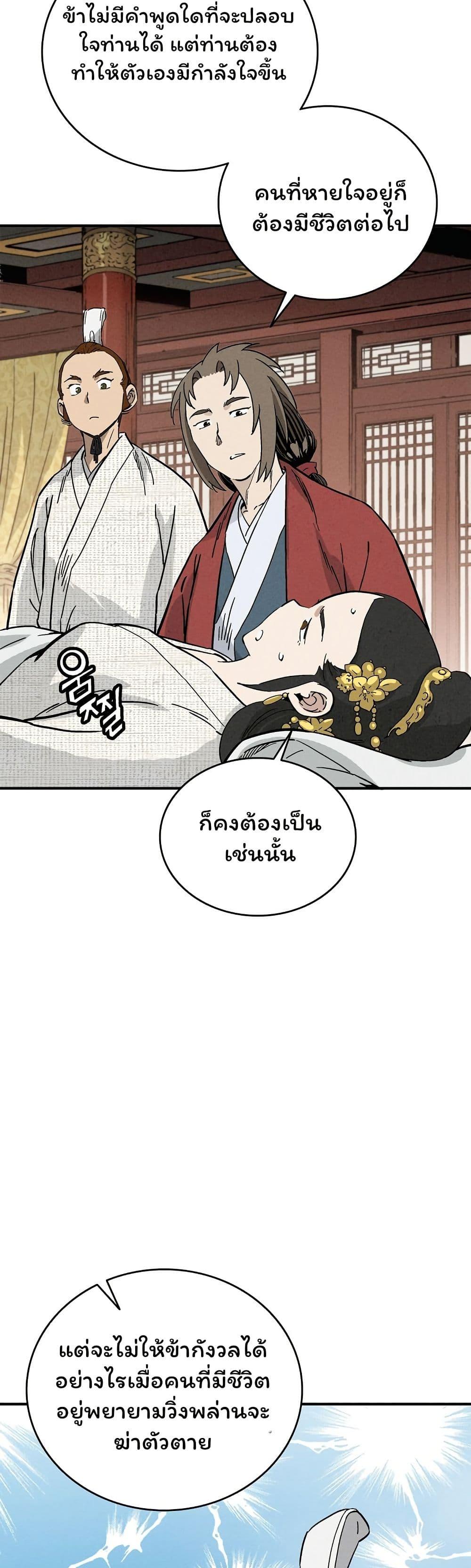 Manga-lc-com อ่านมังงะ อ่านการ์ตูน ออนไลน์ ฟรี I Reincarnated as a Legendary Surgeon ตอนที่ 1 2 3 4 5 6 7 8 9 10 11 12 13 14 ฟรี ไม่มีโฆษณา Manga-lc - อ่าน มังงะ อ่าน การ์ตูน ออนไลน์ อ่านมังงะ ฟรี