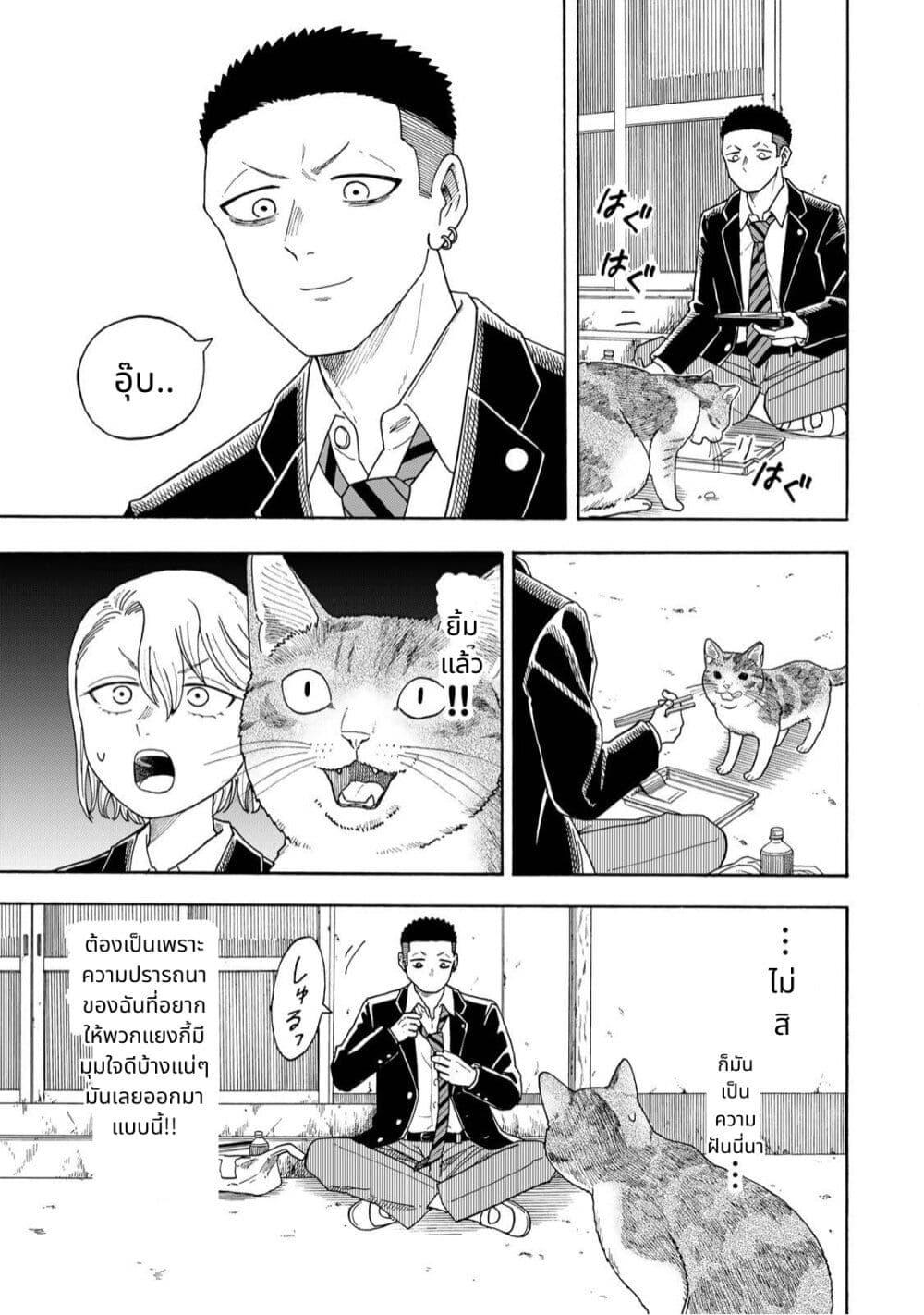 Manga-lc-com อ่านมังงะ อ่านการ์ตูน ออนไลน์ ฟรี Yuzuki Becomes A Cat ตอนที่ 1 2 3 4 5 6 7 8 9 10 11 12 13 14 ฟรี ไม่มีโฆษณา Manga-lc - อ่าน มังงะ อ่าน การ์ตูน ออนไลน์ อ่านมังงะ ฟรี