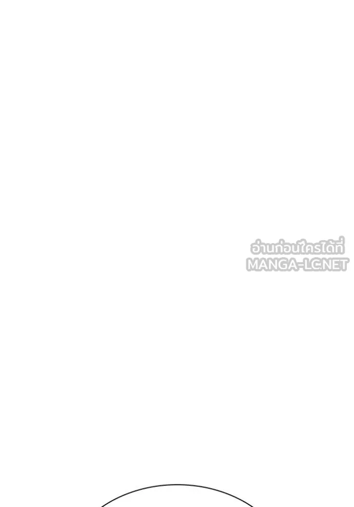 ชาตินี้น้องขอ ตอนที่ 155 รูปที่ 105