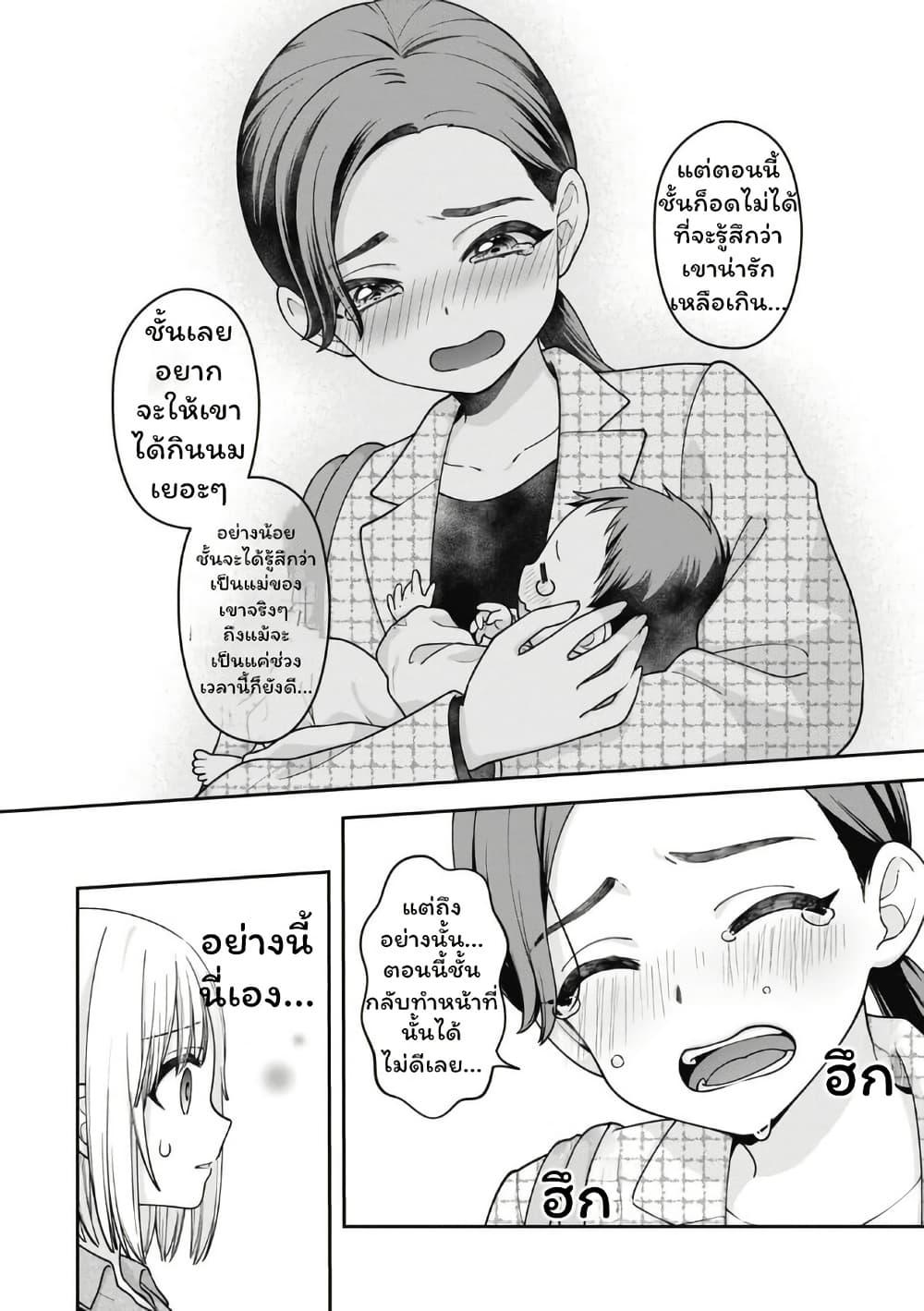 Manga-lc-com อ่านมังงะ อ่านการ์ตูน ออนไลน์ ฟรี Gokumama ~The Story of a Yakuza Who Became a Mom~ ตอนที่ 1 2 3 4 5 6 7 8 9 10 11 12 13 14 ฟรี ไม่มีโฆษณา Manga-lc - อ่าน มังงะ อ่าน การ์ตูน ออนไลน์ อ่านมังงะ ฟรี