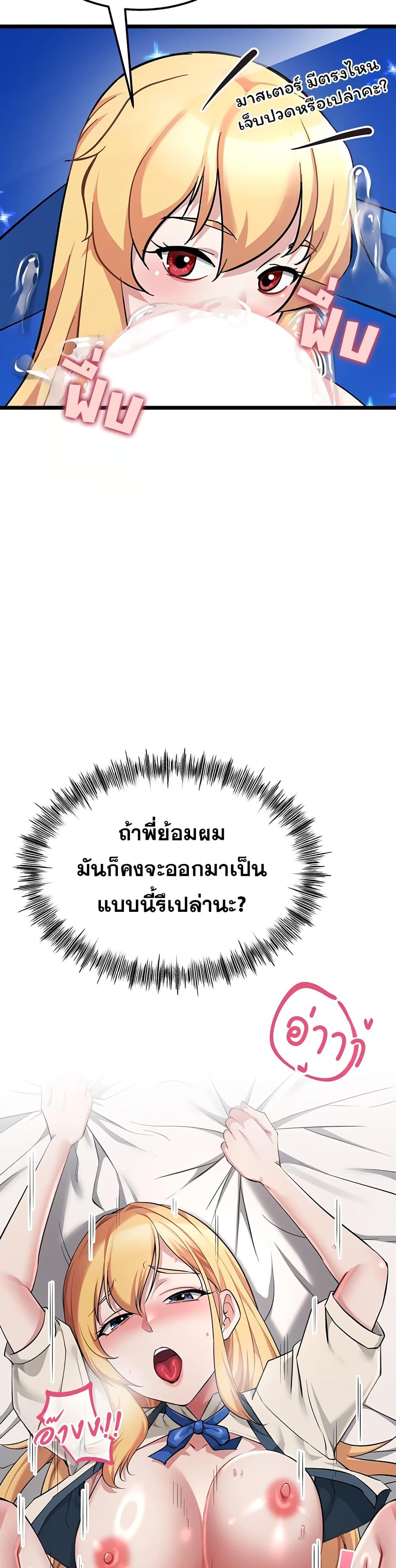 Doujin-Lc- อ่าน โดจิน มังฮวา เกาหลี ญี่ปุ่น จีน แปลไทย Ogokri Boot ตอนที่ 1 2 3 4 5 6 7 8 9 10 11 12 13 14 ฟรี ไม่มีโฆษณา อ่าน โดจิน Manhwa เกาหลี ญี่ปุ่น จีน เรามีครบ คัดมาให้เน้นๆ โดจิน 18+ รับประกันความฟินโดย  Doujin Lc