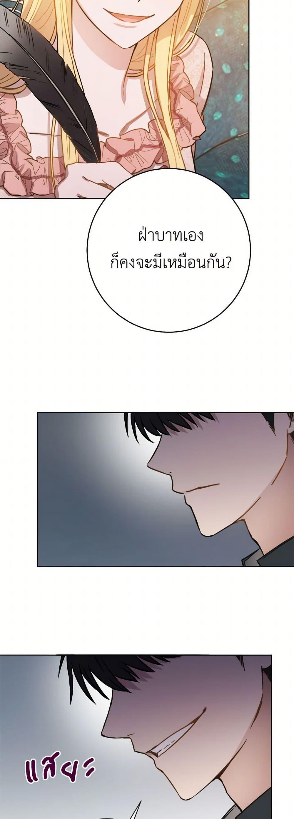 Manga-lc-com อ่านมังงะ อ่านการ์ตูน ออนไลน์ ฟรี The Heiress’s Double Life ตอนที่ 1 2 3 4 5 6 7 8 9 10 11 12 13 14 ฟรี ไม่มีโฆษณา Manga-lc - อ่าน มังงะ อ่าน การ์ตูน ออนไลน์ อ่านมังงะ ฟรี