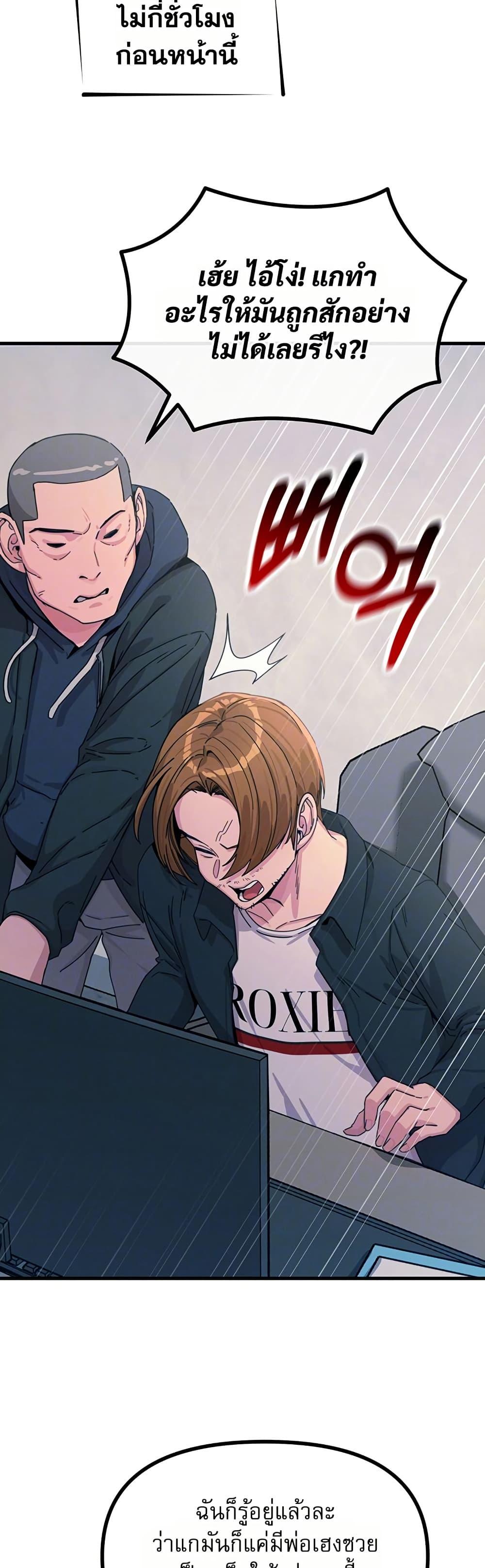Doujin-Lc- อ่าน โดจิน มังฮวา เกาหลี ญี่ปุ่น จีน แปลไทย You Won’t Get ตอนที่ 1 2 3 4 5 6 7 8 9 10 11 12 13 14 ฟรี ไม่มีโฆษณา อ่าน โดจิน Manhwa เกาหลี ญี่ปุ่น จีน เรามีครบ คัดมาให้เน้นๆ โดจิน 18+ รับประกันความฟินโดย  Doujin Lc