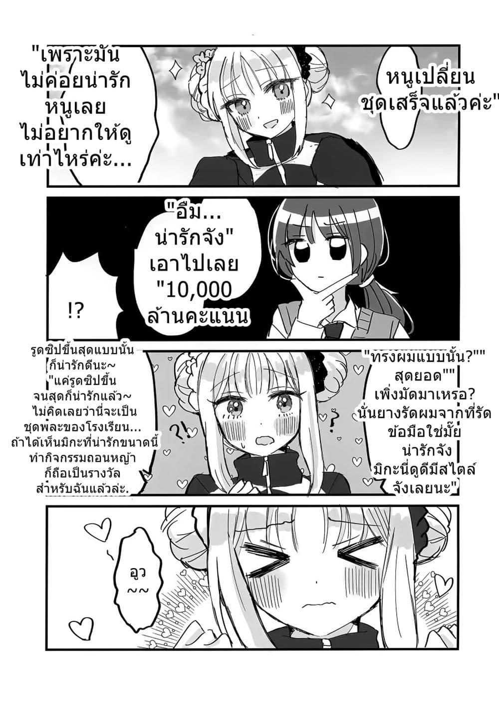 Manga-lc-com อ่านมังงะ อ่านการ์ตูน ออนไลน์ ฟรี Blue Archive Mika, You are always cuuute! By Saishoku Heroine ตอนที่ 1 2 3 4 5 6 7 8 9 10 11 12 13 14 ฟรี ไม่มีโฆษณา Manga-lc - อ่าน มังงะ อ่าน การ์ตูน ออนไลน์ อ่านมังงะ ฟรี