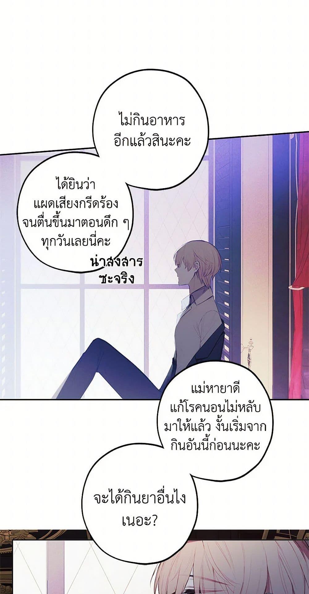 Manga-lc-com อ่านมังงะ อ่านการ์ตูน ออนไลน์ ฟรี The Princess’s Doll Shop ตอนที่ 1 2 3 4 5 6 7 8 9 10 11 12 13 14 ฟรี ไม่มีโฆษณา Manga-lc - อ่าน มังงะ อ่าน การ์ตูน ออนไลน์ อ่านมังงะ ฟรี
