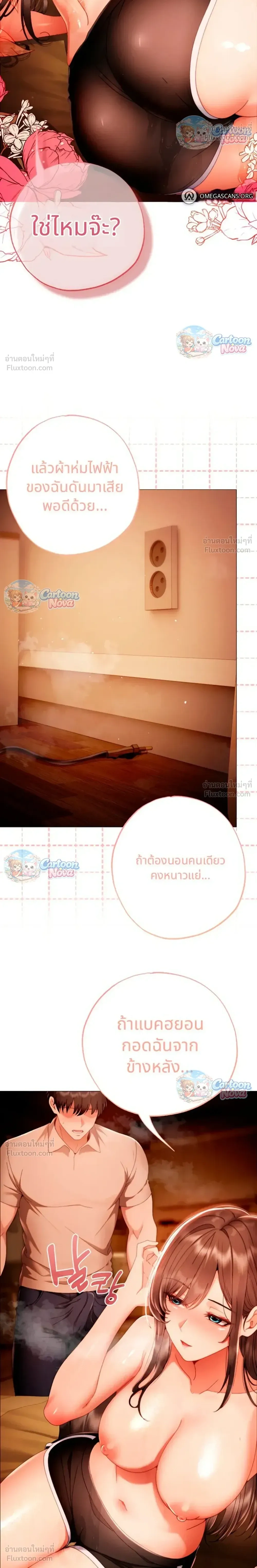 Doujin-Lc- อ่าน โดจิน มังฮวา เกาหลี ญี่ปุ่น จีน แปลไทย Little Miss Delinquent ตอนที่ 1 2 3 4 5 6 7 8 9 10 11 12 13 14 ฟรี ไม่มีโฆษณา อ่าน โดจิน Manhwa เกาหลี ญี่ปุ่น จีน เรามีครบ คัดมาให้เน้นๆ โดจิน 18+ รับประกันความฟินโดย  Doujin Lc