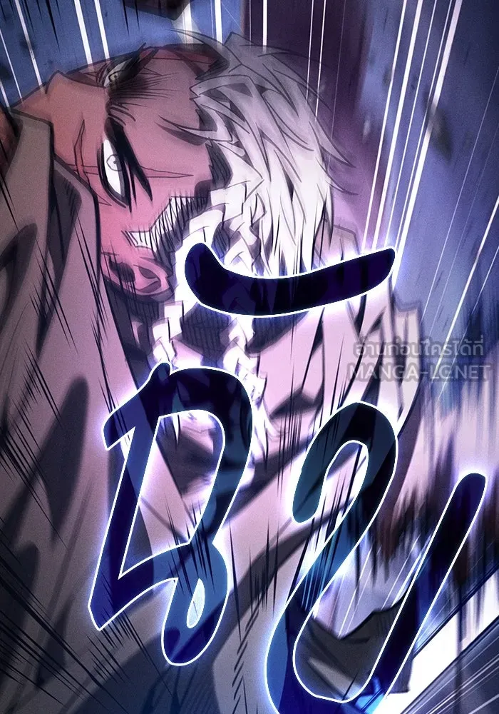 นักดาบอัจฉริยะจากอะคาเดมี ตอนที่ 112 รูปที่ 144