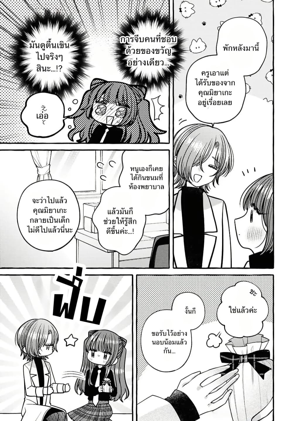 Manga-lc-com อ่านมังงะ อ่านการ์ตูน ออนไลน์ ฟรี Sabori nara Hokenshitsu de Douzo ตอนที่ 1 2 3 4 5 6 7 8 9 10 11 12 13 14 ฟรี ไม่มีโฆษณา Manga-lc - อ่าน มังงะ อ่าน การ์ตูน ออนไลน์ อ่านมังงะ ฟรี