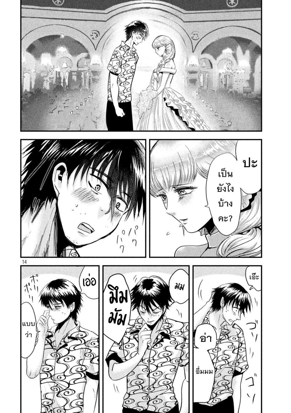 Manga-lc-com อ่านมังงะ อ่านการ์ตูน ออนไลน์ ฟรี Yukionna to Kani wo Kuu ตอนที่ 1 2 3 4 5 6 7 8 9 10 11 12 13 14 ฟรี ไม่มีโฆษณา Manga-lc - อ่าน มังงะ อ่าน การ์ตูน ออนไลน์ อ่านมังงะ ฟรี