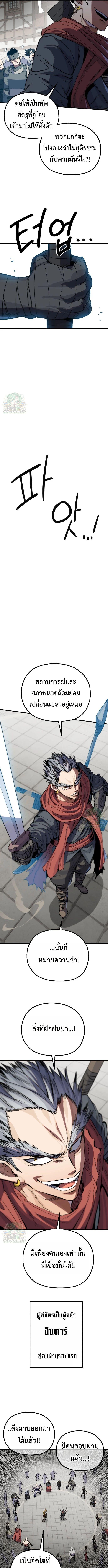 Manga-lc-com อ่านมังงะ อ่านการ์ตูน ออนไลน์ ฟรี Warrior of the Sword Heart ตอนที่ 1 2 3 4 5 6 7 8 9 10 11 12 13 14 ฟรี ไม่มีโฆษณา Manga-lc - อ่าน มังงะ อ่าน การ์ตูน ออนไลน์ อ่านมังงะ ฟรี