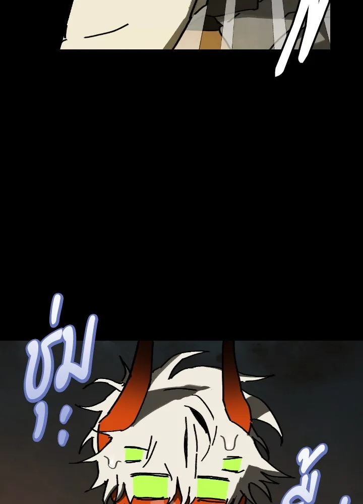 มัมหมีจ๋าหนูมาแบ๊ว ตอนที่ 4 รูปที่ 13