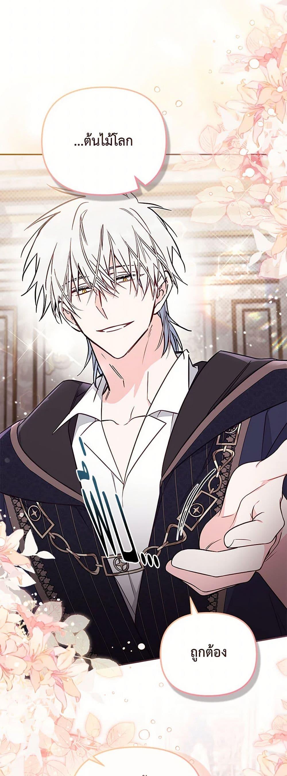 Manga-lc-com อ่านมังงะ อ่านการ์ตูน ออนไลน์ ฟรี No Place for the Fake Princess ตอนที่ 1 2 3 4 5 6 7 8 9 10 11 12 13 14 ฟรี ไม่มีโฆษณา Manga-lc - อ่าน มังงะ อ่าน การ์ตูน ออนไลน์ อ่านมังงะ ฟรี