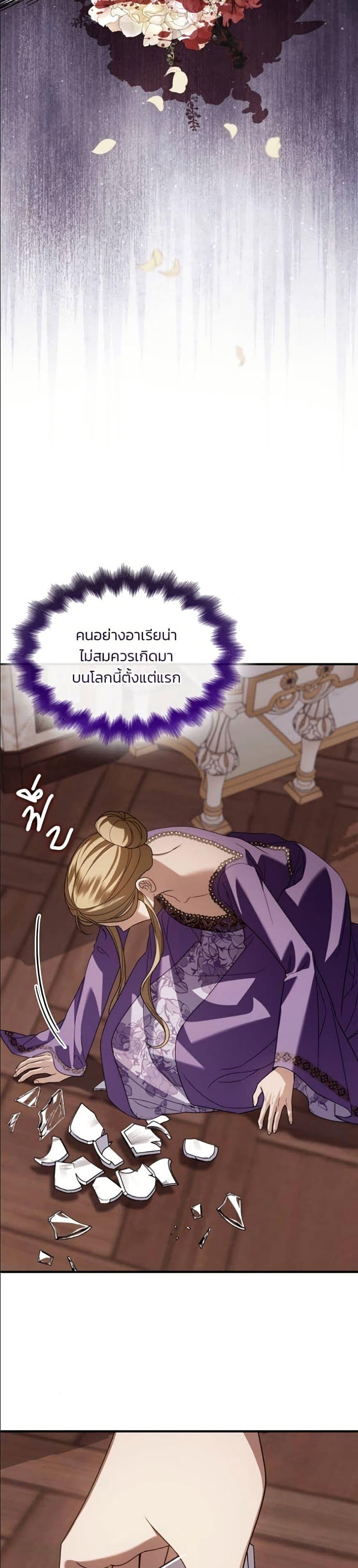 Manga-lc-com อ่านมังงะ อ่านการ์ตูน ออนไลน์ ฟรี Noble in Name, Vulgar at Heart ตอนที่ 1 2 3 4 5 6 7 8 9 10 11 12 13 14 ฟรี ไม่มีโฆษณา Manga-lc - อ่าน มังงะ อ่าน การ์ตูน ออนไลน์ อ่านมังงะ ฟรี