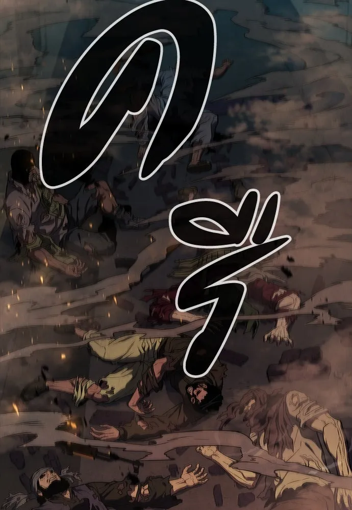 อัยการสายโหด ตอนที่ 1 รูปที่ 85