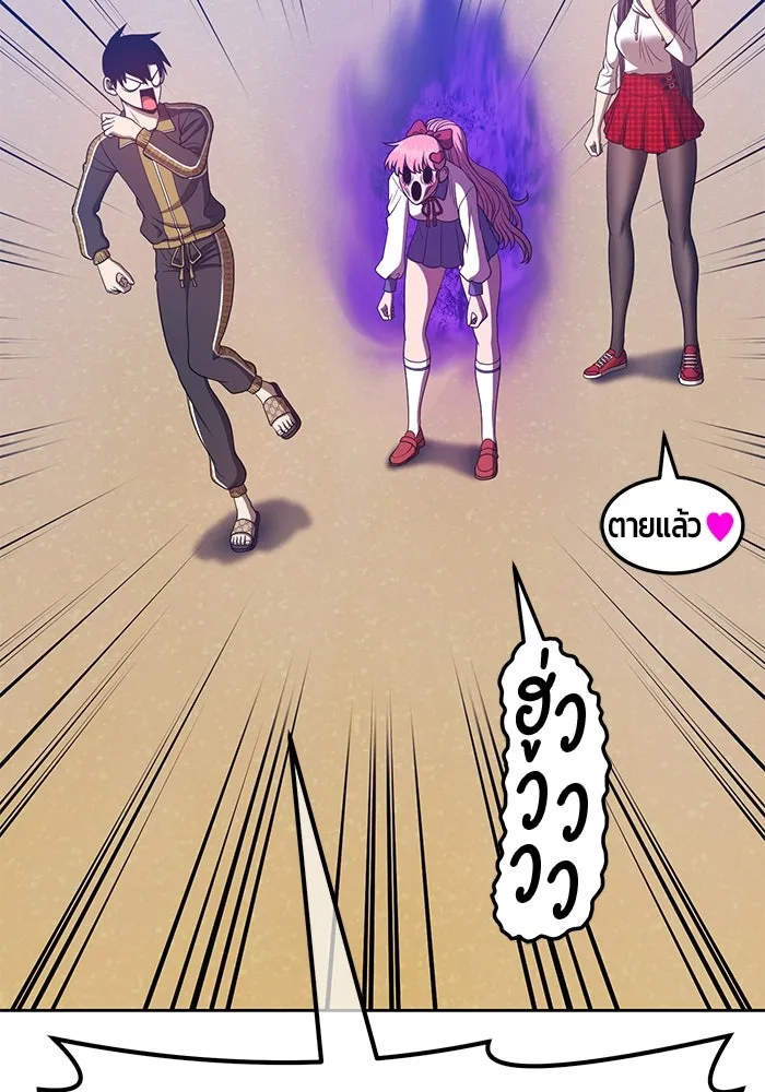 +99 ท่อนไม้พร้อมบวก ตอนที่ 46 รูปที่ 119