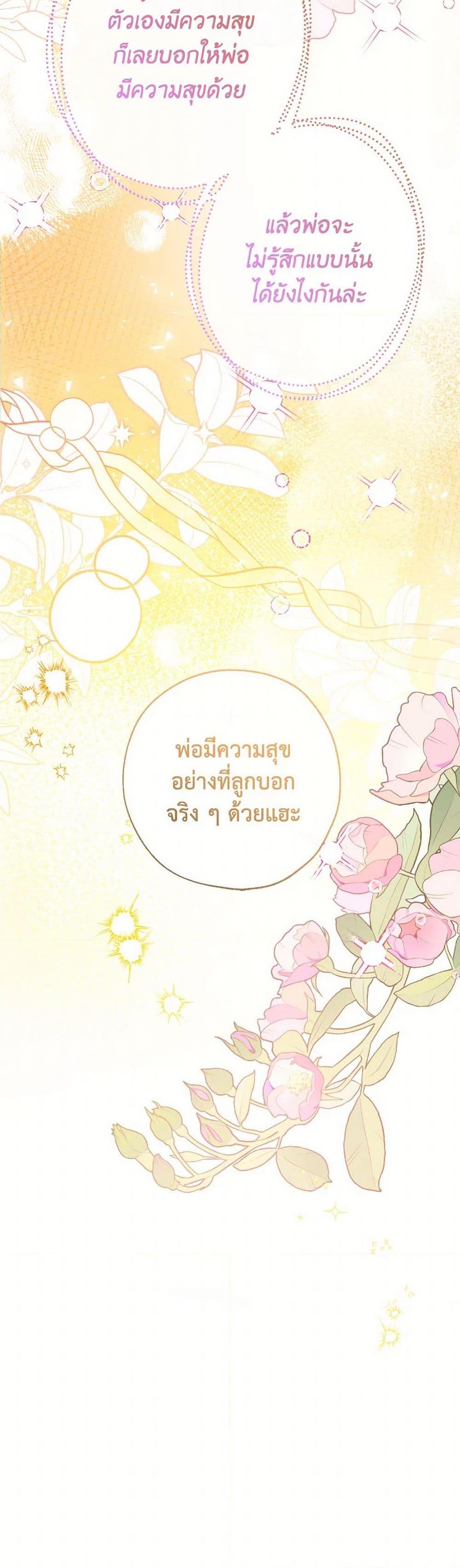 Manga-lc-com อ่านมังงะ อ่านการ์ตูน ออนไลน์ ฟรี Can We Become a Family ตอนที่ 1 2 3 4 5 6 7 8 9 10 11 12 13 14 ฟรี ไม่มีโฆษณา Manga-lc - อ่าน มังงะ อ่าน การ์ตูน ออนไลน์ อ่านมังงะ ฟรี