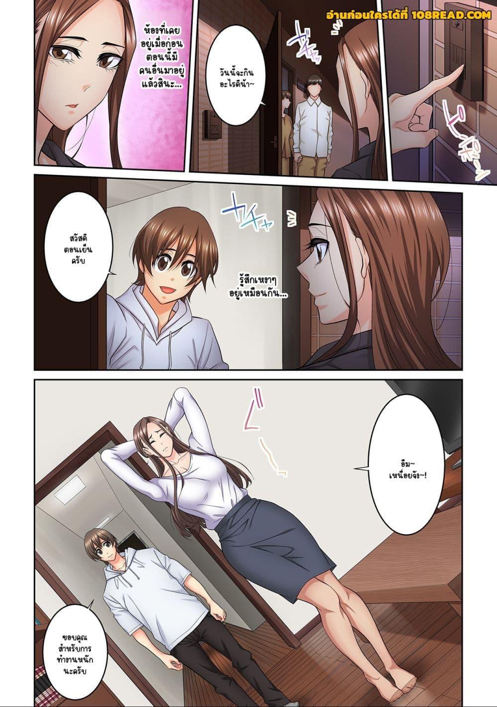 Doujin-Lc- อ่าน โดจิน มังฮวา เกาหลี ญี่ปุ่น จีน แปลไทย [Brother Pierrot] Tonari no Hitozuma ni Furin Sonyuu – กลิ่นหอมแห่งการเริ่มต้นใหม่ ตอนที่ 1 2 3 4 5 6 7 8 9 10 11 12 13 14 ฟรี ไม่มีโฆษณา อ่าน โดจิน Manhwa เกาหลี ญี่ปุ่น จีน เรามีครบ คัดมาให้เน้นๆ โดจิน 18+ รับประกันความฟินโดย  Doujin Lc