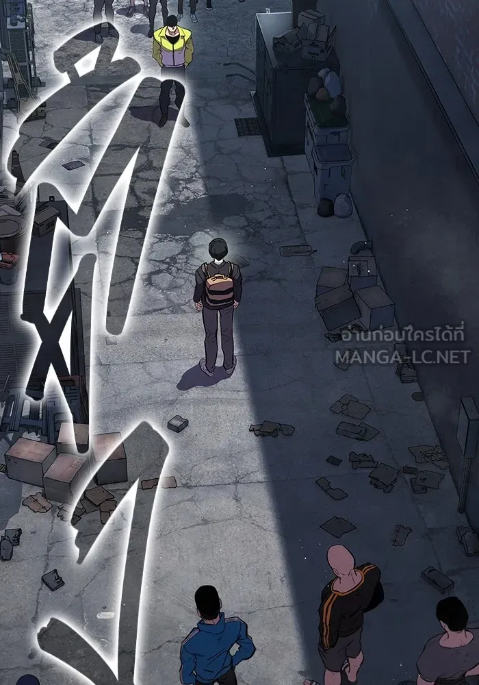 มหาสงครามคนแกร่ง ตอนที่ 2 ยุนกามิน รูปที่ 63