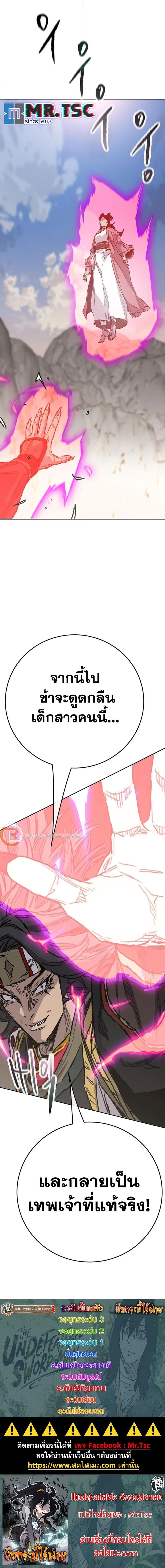 Manga-lc-com อ่านมังงะ อ่านการ์ตูน ออนไลน์ ฟรี The Undefeatable Swordsman ตอนที่ 1 2 3 4 5 6 7 8 9 10 11 12 13 14 ฟรี ไม่มีโฆษณา Manga-lc - อ่าน มังงะ อ่าน การ์ตูน ออนไลน์ อ่านมังงะ ฟรี