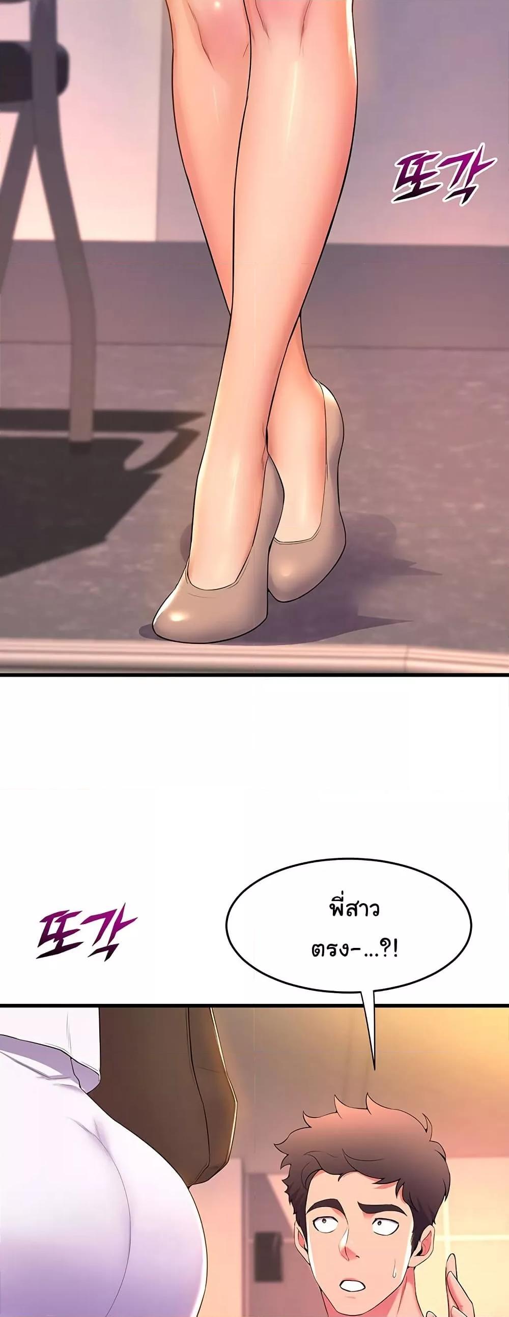 Doujin-Lc- อ่าน โดจิน มังฮวา เกาหลี ญี่ปุ่น จีน แปลไทย Dance Department’s Female Sunbaes ตอนที่ 1 2 3 4 5 6 7 8 9 10 11 12 13 14 ฟรี ไม่มีโฆษณา อ่าน โดจิน Manhwa เกาหลี ญี่ปุ่น จีน เรามีครบ คัดมาให้เน้นๆ โดจิน 18+ รับประกันความฟินโดย  Doujin Lc