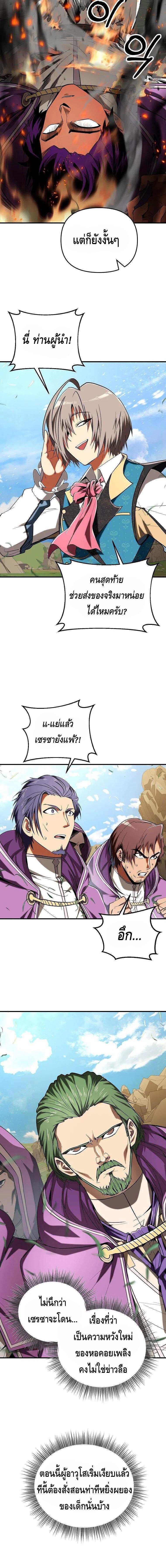 Manga-lc-com อ่านมังงะ อ่านการ์ตูน ออนไลน์ ฟรี Trapped In A Crazy World As An Extra ตอนที่ 1 2 3 4 5 6 7 8 9 10 11 12 13 14 ฟรี ไม่มีโฆษณา Manga-lc - อ่าน มังงะ อ่าน การ์ตูน ออนไลน์ อ่านมังงะ ฟรี