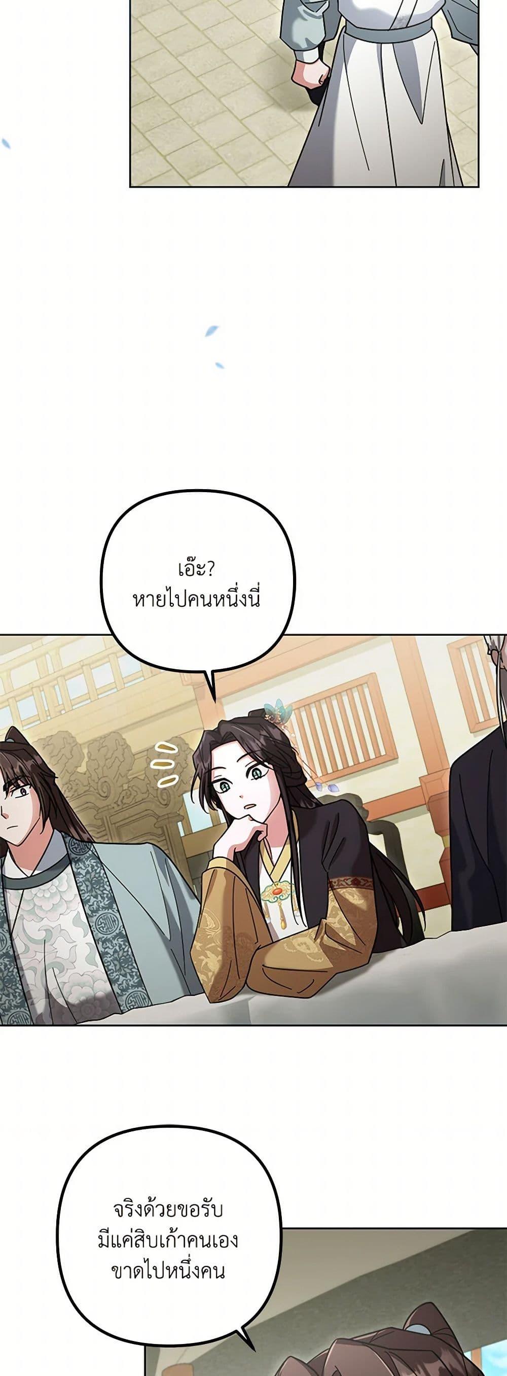 Manga-lc-com อ่านมังงะ อ่านการ์ตูน ออนไลน์ ฟรี The Overflowing Elixir of the Fallen House ตอนที่ 1 2 3 4 5 6 7 8 9 10 11 12 13 14 ฟรี ไม่มีโฆษณา Manga-lc - อ่าน มังงะ อ่าน การ์ตูน ออนไลน์ อ่านมังงะ ฟรี