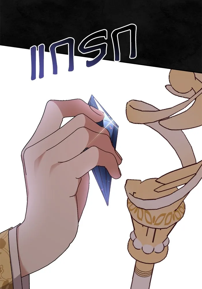 เกิดใหม่คราวนี้ ขอเป็นคนดีดูสักครั้ง ตอนที่ 33 รูปที่ 71