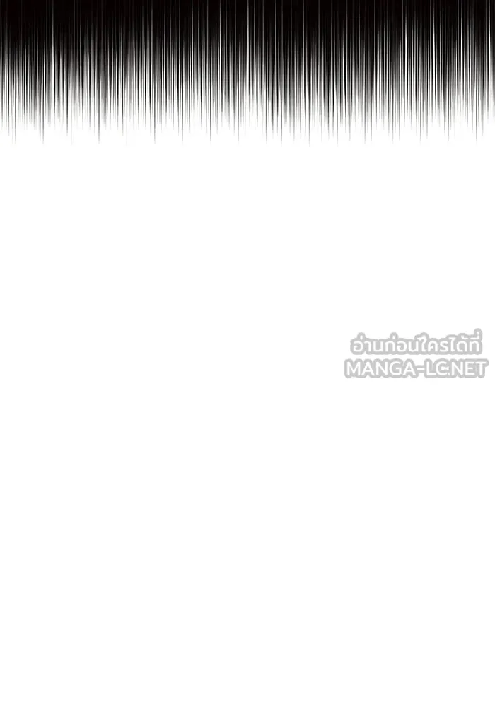 เกมรักจับสามี ตอนที่ 85 รูปที่ 51