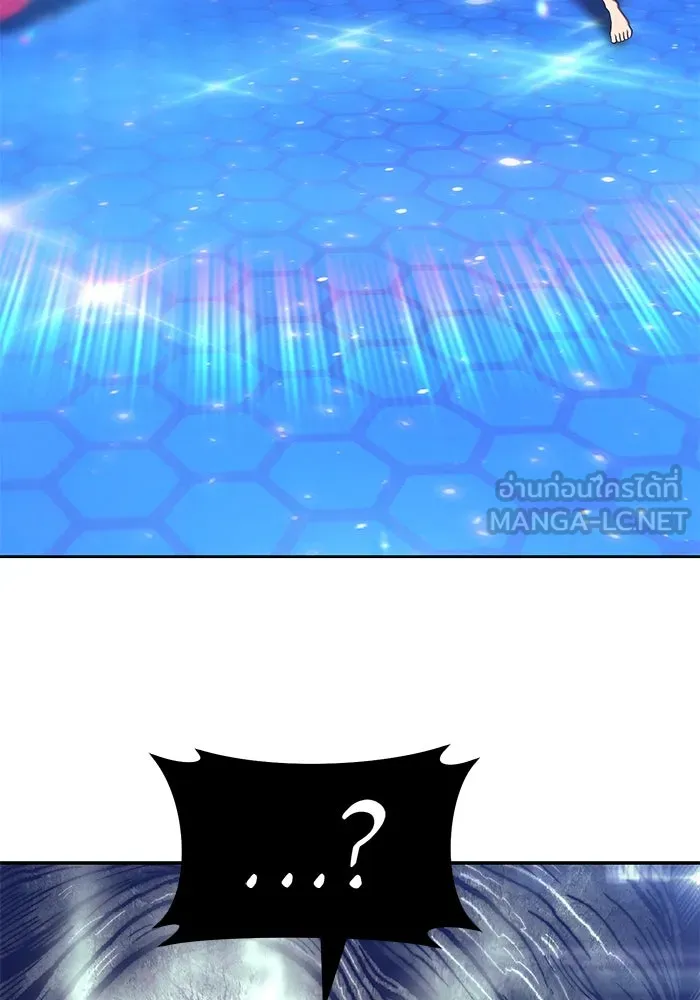 +99 ท่อนไม้พร้อมบวก ตอนที่ 65 รูปที่ 204