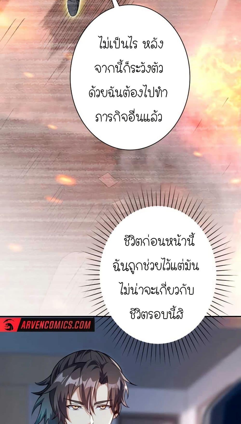 Manga-lc-com อ่านมังงะ อ่านการ์ตูน ออนไลน์ ฟรี When I Reincarnated, I Stood at the Top with Supernatural Cheats ตอนที่ 1 2 3 4 5 6 7 8 9 10 11 12 13 14 ฟรี ไม่มีโฆษณา Manga-lc - อ่าน มังงะ อ่าน การ์ตูน ออนไลน์ อ่านมังงะ ฟรี