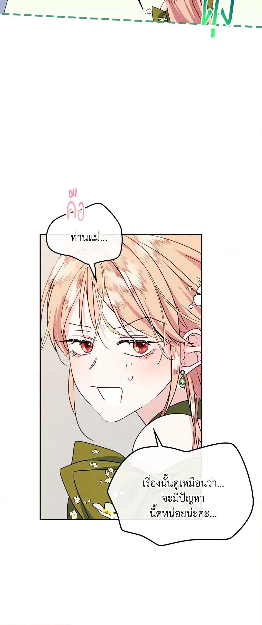 Manga-lc-com อ่านมังงะ อ่านการ์ตูน ออนไลน์ ฟรี I Became The Male Lead’s Female Friend ตอนที่ 1 2 3 4 5 6 7 8 9 10 11 12 13 14 ฟรี ไม่มีโฆษณา Manga-lc - อ่าน มังงะ อ่าน การ์ตูน ออนไลน์ อ่านมังงะ ฟรี