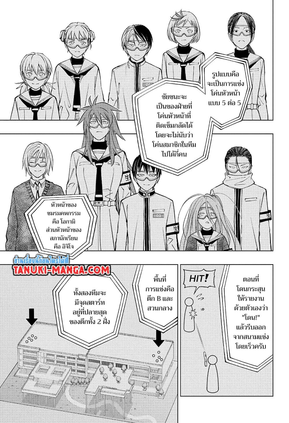 Manga-lc-com อ่านมังงะ อ่านการ์ตูน ออนไลน์ ฟรี Kill Blue ตอนที่ 1 2 3 4 5 6 7 8 9 10 11 12 13 14 ฟรี ไม่มีโฆษณา Manga-lc - อ่าน มังงะ อ่าน การ์ตูน ออนไลน์ อ่านมังงะ ฟรี