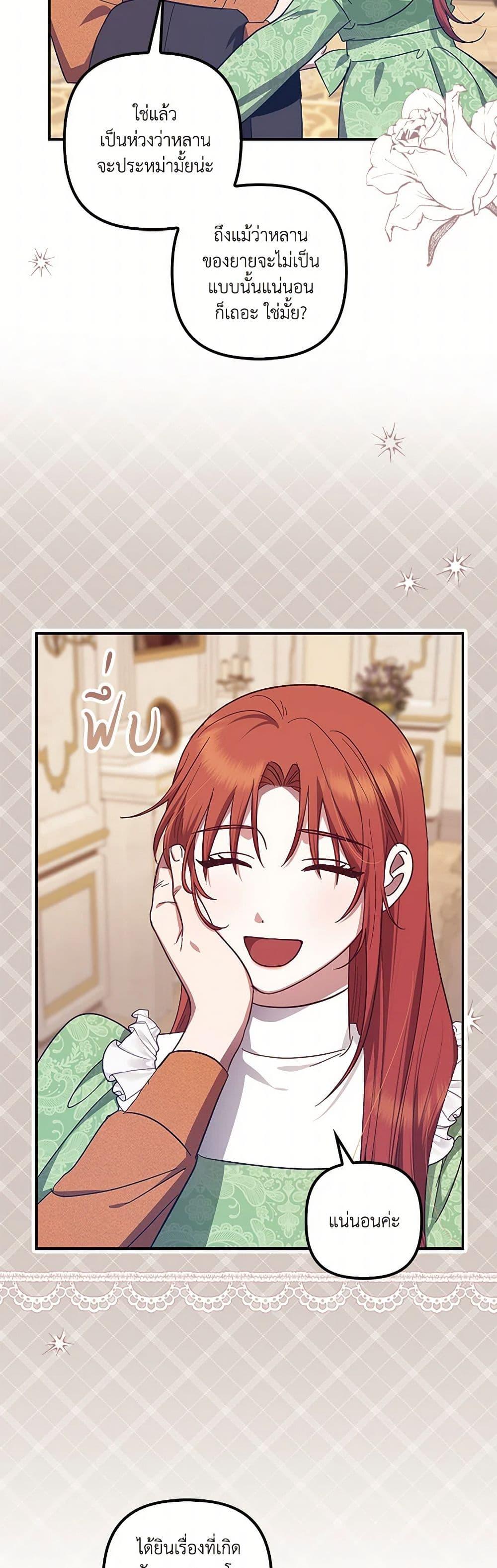 Manga-lc-com อ่านมังงะ อ่านการ์ตูน ออนไลน์ ฟรี The Abandoned Bachelorette Enjoys Her Simple Life ตอนที่ 1 2 3 4 5 6 7 8 9 10 11 12 13 14 ฟรี ไม่มีโฆษณา Manga-lc - อ่าน มังงะ อ่าน การ์ตูน ออนไลน์ อ่านมังงะ ฟรี