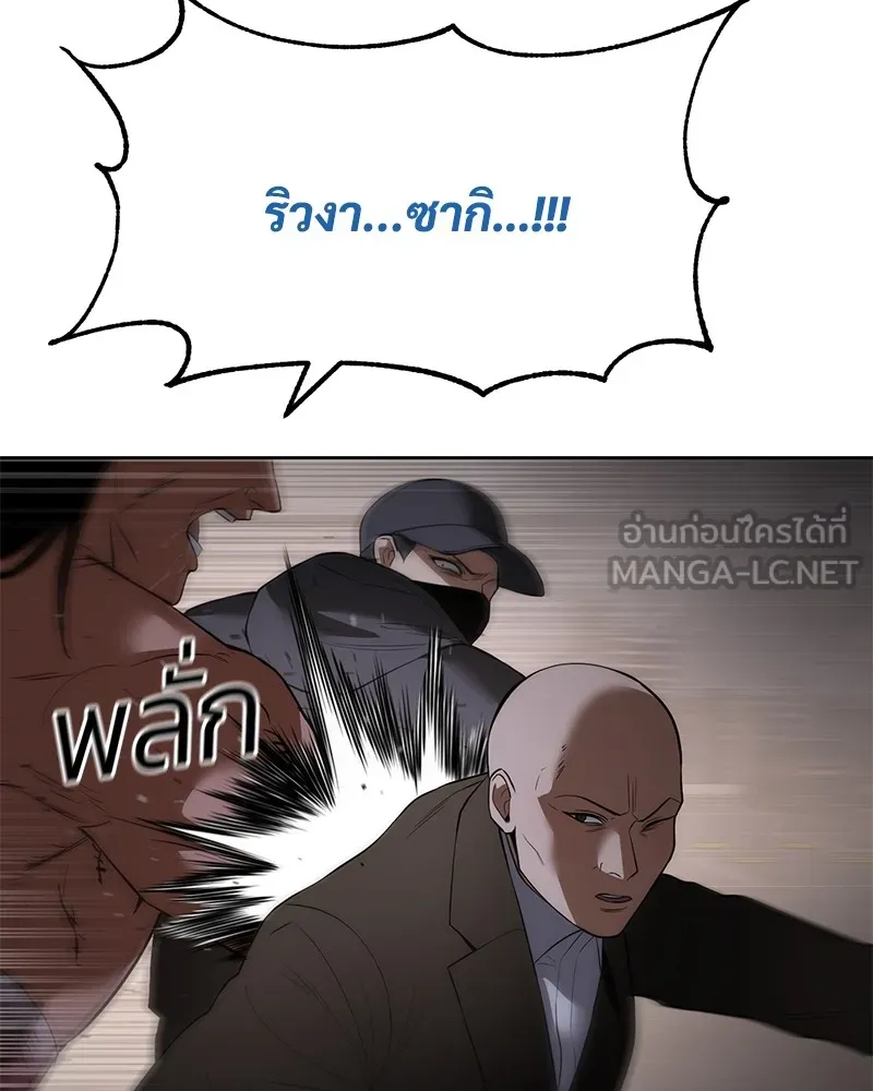 แบคXX ตอนที่ 90 รูปที่ 111