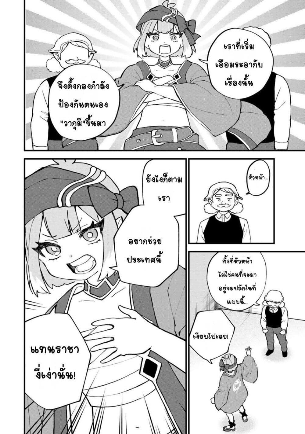 Manga-lc-com อ่านมังงะ อ่านการ์ตูน ออนไลน์ ฟรี Sekai Saikyou no Majo, Hajimemashita – Watashidake “Kouryaku Saito” wo Mireru Sekai de Jiyuu ni Ikimasu ตอนที่ 1 2 3 4 5 6 7 8 9 10 11 12 13 14 ฟรี ไม่มีโฆษณา Manga-lc - อ่าน มังงะ อ่าน การ์ตูน ออนไลน์ อ่านมังงะ ฟรี
