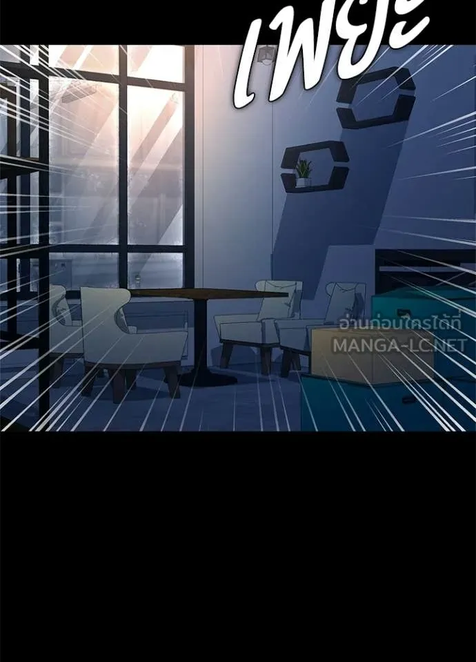 คืนแห่งโทแกบี ตอนที่ 91 รูปที่ 22