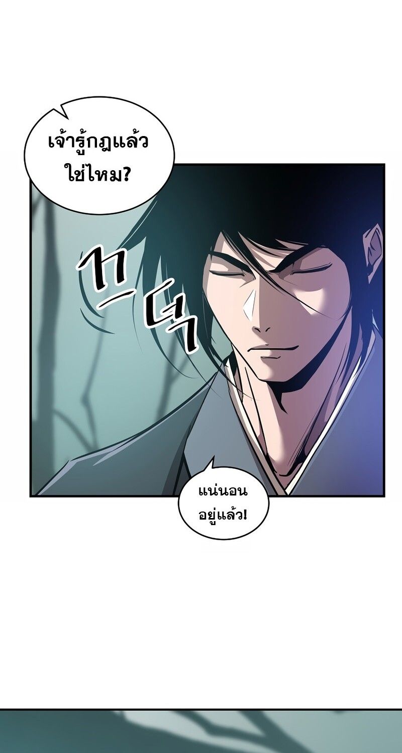 Manga-lc-com อ่านมังงะ อ่านการ์ตูน ออนไลน์ ฟรี The Best Martial Arts Instructor In The World ตอนที่ 1 2 3 4 5 6 7 8 9 10 11 12 13 14 ฟรี ไม่มีโฆษณา Manga-lc - อ่าน มังงะ อ่าน การ์ตูน ออนไลน์ อ่านมังงะ ฟรี