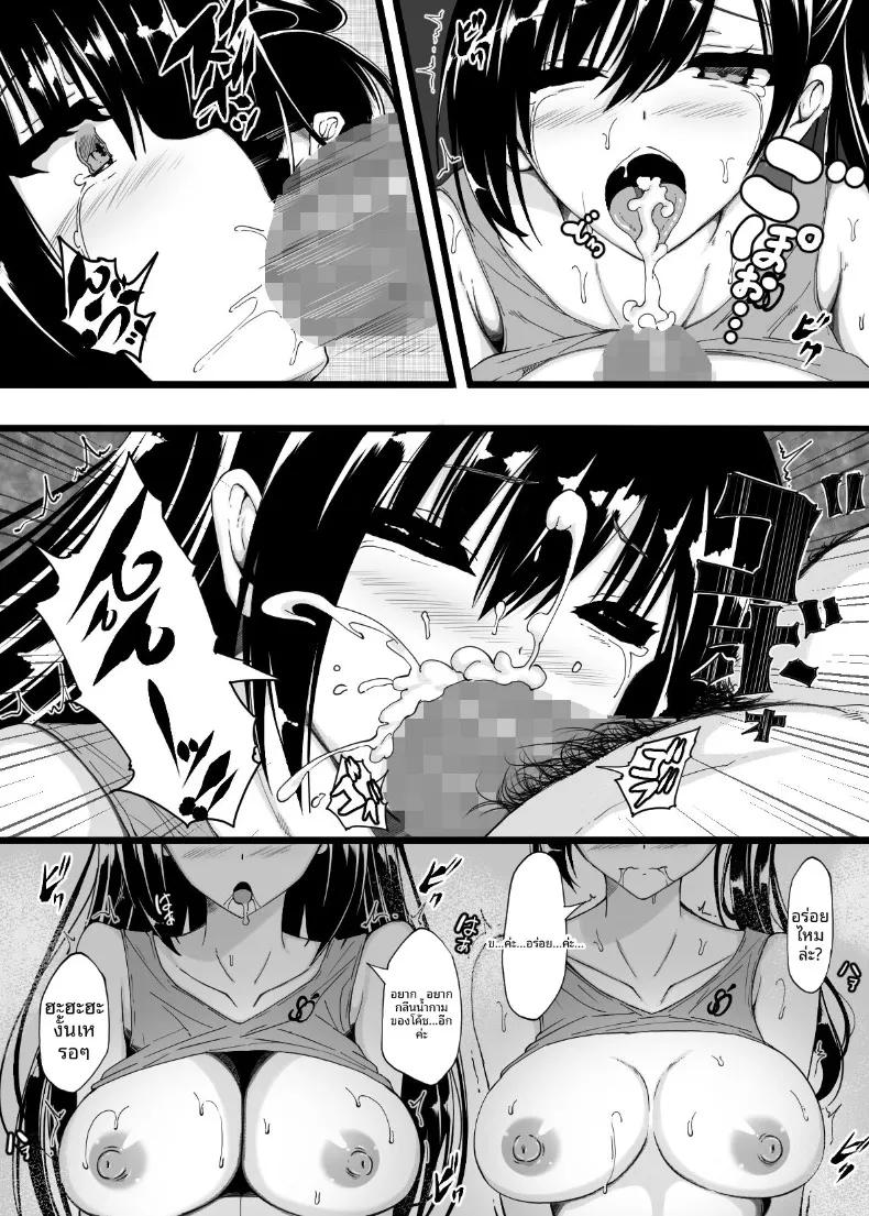 Doujin-Lc- อ่าน โดจิน มังฮวา เกาหลี ญี่ปุ่น จีน แปลไทย วันที่เราชมรมกรีฑาถูกโอบกอดโดยโค้ช (Amefuri Canvas) ตอนที่ 1 2 3 4 5 6 7 8 9 10 11 12 13 14 ฟรี ไม่มีโฆษณา อ่าน โดจิน Manhwa เกาหลี ญี่ปุ่น จีน เรามีครบ คัดมาให้เน้นๆ โดจิน 18+ รับประกันความฟินโดย  Doujin Lc
