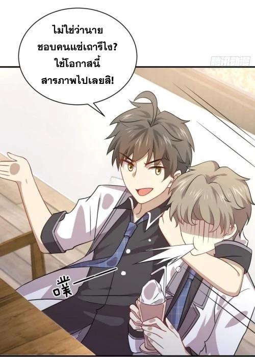 Manga-lc-com อ่านมังงะ อ่านการ์ตูน ออนไลน์ ฟรี Immortal Swordsman in the Reverse World ตอนที่ 1 2 3 4 5 6 7 8 9 10 11 12 13 14 ฟรี ไม่มีโฆษณา Manga-lc - อ่าน มังงะ อ่าน การ์ตูน ออนไลน์ อ่านมังงะ ฟรี