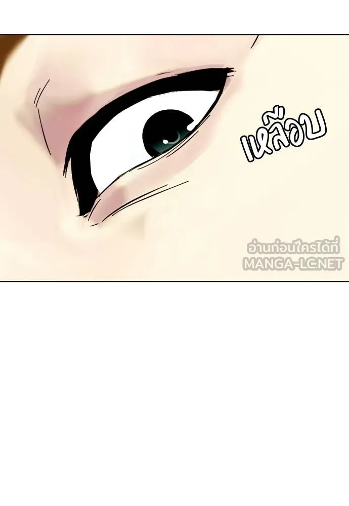 หมาหัวเน่า ตอนที่ 163 รูปที่ 71
