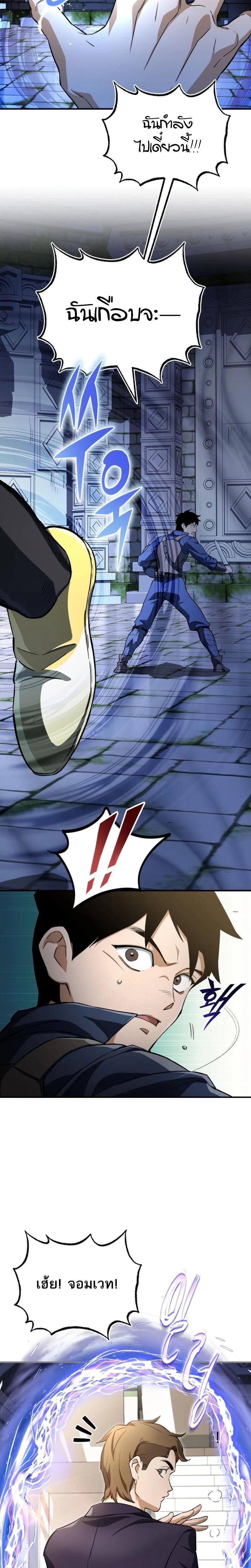 Manga-lc-com อ่านมังงะ อ่านการ์ตูน ออนไลน์ ฟรี Regressed Blood Demon ตอนที่ 1 2 3 4 5 6 7 8 9 10 11 12 13 14 ฟรี ไม่มีโฆษณา Manga-lc - อ่าน มังงะ อ่าน การ์ตูน ออนไลน์ อ่านมังงะ ฟรี