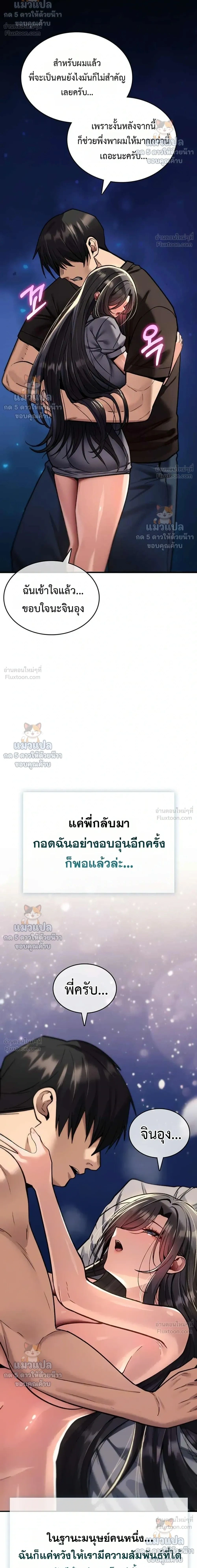 Doujin-Lc- อ่าน โดจิน มังฮวา เกาหลี ญี่ปุ่น จีน แปลไทย It Will Never Break ฉันไม่มีวันยอมแพ้เด็ดขาด! ตอนที่ 1 2 3 4 5 6 7 8 9 10 11 12 13 14 ฟรี ไม่มีโฆษณา อ่าน โดจิน Manhwa เกาหลี ญี่ปุ่น จีน เรามีครบ คัดมาให้เน้นๆ โดจิน 18+ รับประกันความฟินโดย  Doujin Lc