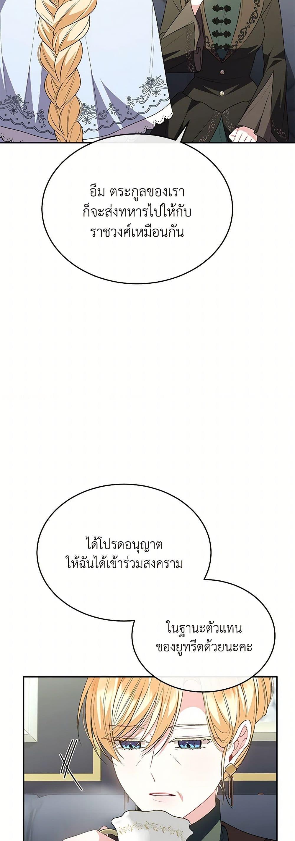 Manga-lc-com อ่านมังงะ อ่านการ์ตูน ออนไลน์ ฟรี The Real Daughter Is Back ตอนที่ 1 2 3 4 5 6 7 8 9 10 11 12 13 14 ฟรี ไม่มีโฆษณา Manga-lc - อ่าน มังงะ อ่าน การ์ตูน ออนไลน์ อ่านมังงะ ฟรี