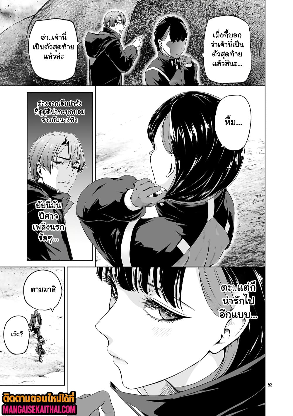 Manga-lc-com อ่านมังงะ อ่านการ์ตูน ออนไลน์ ฟรี Isekai H Eiyuuden ~Bishoujo Senshi-tachi wa Saikyou Gunshi n ตอนที่ 1 2 3 4 5 6 7 8 9 10 11 12 13 14 ฟรี ไม่มีโฆษณา Manga-lc - อ่าน มังงะ อ่าน การ์ตูน ออนไลน์ อ่านมังงะ ฟรี