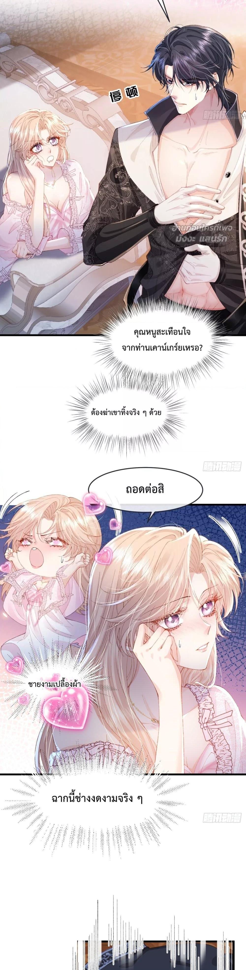 Manga-lc-com อ่านมังงะ อ่านการ์ตูน ออนไลน์ ฟรี ReborntoChoos ตอนที่ 1 2 3 4 5 6 7 8 9 10 11 12 13 14 ฟรี ไม่มีโฆษณา Manga-lc - อ่าน มังงะ อ่าน การ์ตูน ออนไลน์ อ่านมังงะ ฟรี
