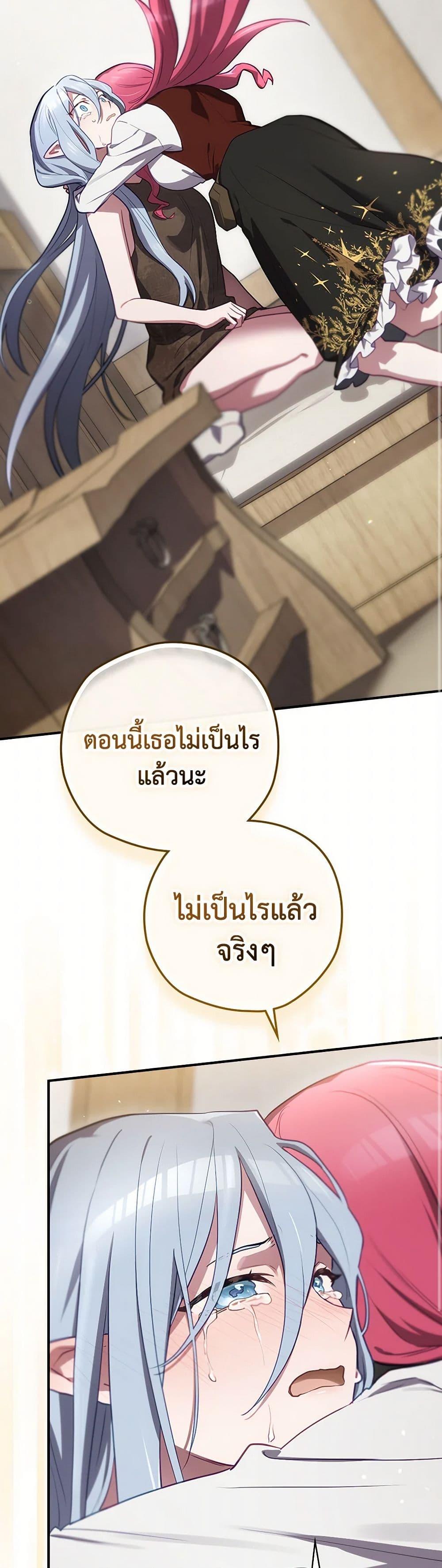 Manga-lc-com อ่านมังงะ อ่านการ์ตูน ออนไลน์ ฟรี Ending Maker ตอนที่ 1 2 3 4 5 6 7 8 9 10 11 12 13 14 ฟรี ไม่มีโฆษณา Manga-lc - อ่าน มังงะ อ่าน การ์ตูน ออนไลน์ อ่านมังงะ ฟรี