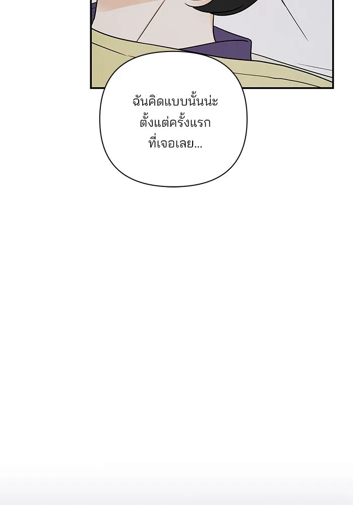 ปุลโซราได้เวลาดัง ตอนที่ 36 รูปที่ 28